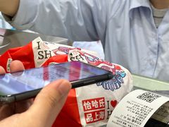 -上海哈尔滨食品厂(淮海中路店)