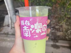 -南澳岛打卡果汁冰公司