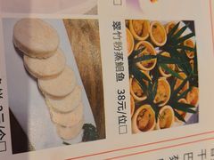 -巴陵全鱼席(湖南老字号汴河街店 )