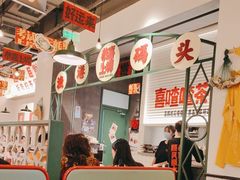 -恭喜上堓砂锅焗·海鲜大排档(闵行龙湖店)