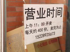 -龍城柳州螺蛳粉(群星路店)