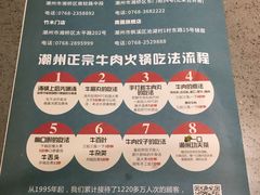 -非遗•老字号•阿彬牛肉火锅(广济桥店)