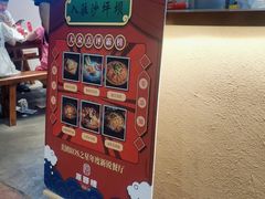 -原醪糟民俗小吃(金沙港湾店)
