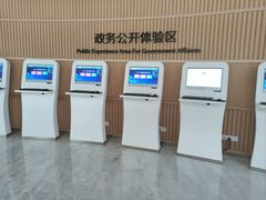 -广州市白云区图书馆