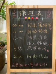 点击看大图 -Y+U遇瑜伽·普拉提