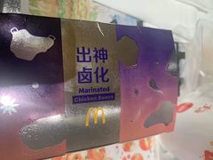 -麦当劳(苏州中心星悦汇店)