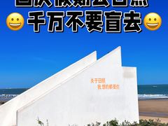 -巧克力渔家.小船海鲜胶东菜(三浴场店)