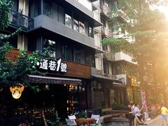 -泡桐树街