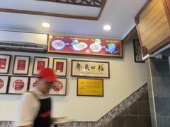 -恩宁刘福记(东华东路店)
