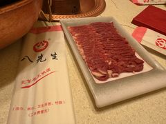 -八先生涮肉房(三里河店)