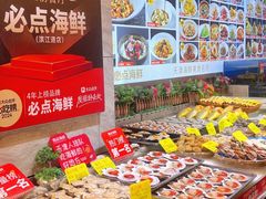 -必点海鲜·海肠捞饭·鲅鱼水饺(滨江道店)