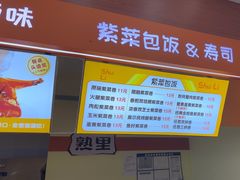 -熟里三文鱼旗舰店(红星店)