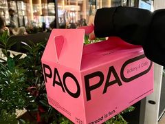 -PAOPAO Bakery&Café(港汇店)