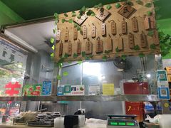 -小辫子羊肉面馆(周东店)