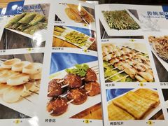 -欢乐牧人蒙古炭烤羊腿(四平路店)