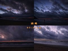 -盐洲岛