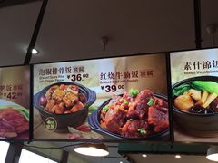 -百事佳烧鸭牛腩(上海虹桥站店)