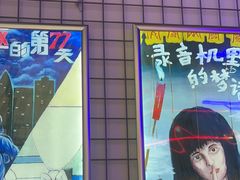 -移动谜城·大笨象密室逃脱(五棵松店)