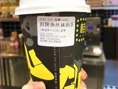 -桂桂茶(滨江百联店)