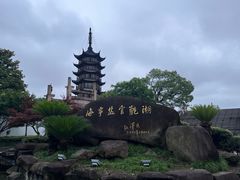 -观潮胜地公园