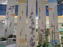 -天虹购物中心(石路店)