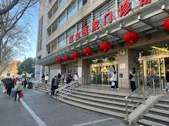 -上海交通大学医学院附属瑞金医院(总院)