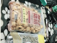 -粒上皇(新闻路店)