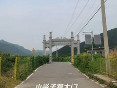 -老象峰