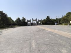 -观潮胜地公园