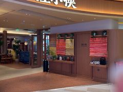-蛙小侠(珠海华发商都店)