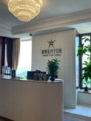 -新寰亚月子会所(金鸡湖凯宾店)