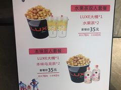 -百美汇影城(LUXE嘉里中心店)