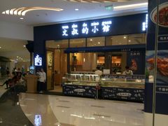 -文叔·湖北名小吃·小龙虾(华强北店)
