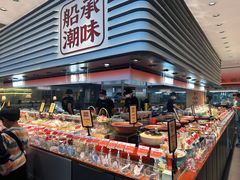 -码头见·潮汕菜(领展中心城店)