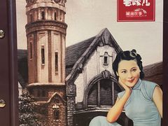 -城南往事·鲁菜济南菜(软件园美莲广场店)