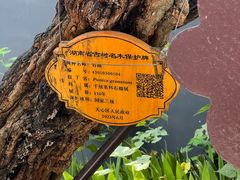 -湖南省立第一师范学校旧址