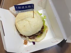 -前进5路汉堡炸鸡(汉街skp店)