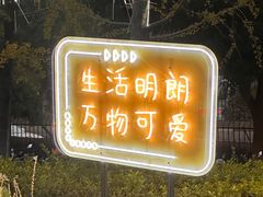 -Bco豆库(雨花客厅店)