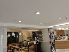 -Cupping Room(Harbour City)