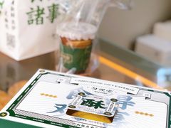 -勿理堂(西村店)