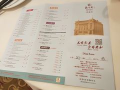 -陶然轩(沙面店)