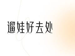 -星舰梦航(广百广场荔胜店)