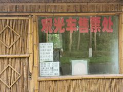 -黑龙江省森林植物园