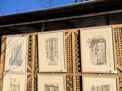 -正阳书局(西四南大街店)