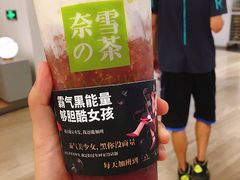 霸气芝士嘿嘿莓-奈雪的茶(市百一店)