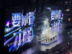 -上海体育场