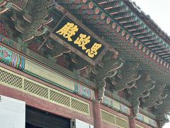 -景福宫