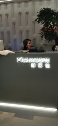 -魔型社烫染店