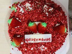 -八喜冰淇淋蛋糕(富国店)