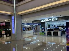 -红星美凯龙北京至尊MALL(东四环中路店)